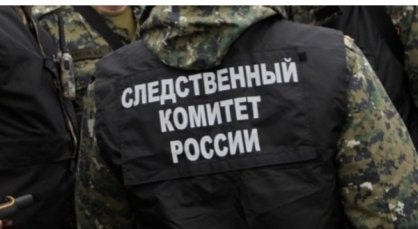 В Горно-Алтайске завершено расследование уголовного дела по обвинению гражданина в совершении коммерческого подкупа