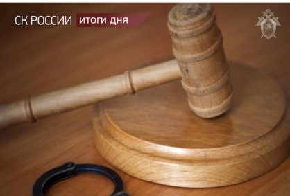 В Горно-Алтайске мужчина осужден за  совершение коррупционных преступлений