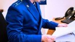 Удовлетворено исковое заявление прокурора города о признании недействительным свидетельства о профессии водителя